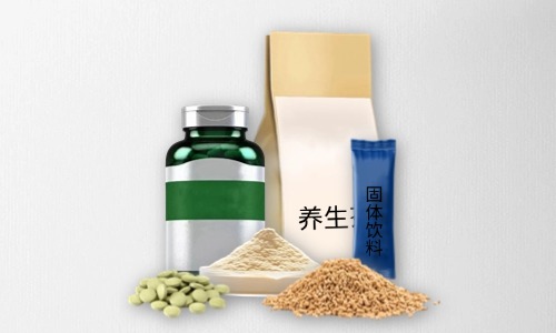 片劑、粉劑、顆粒劑、茶包大健康食品代加工