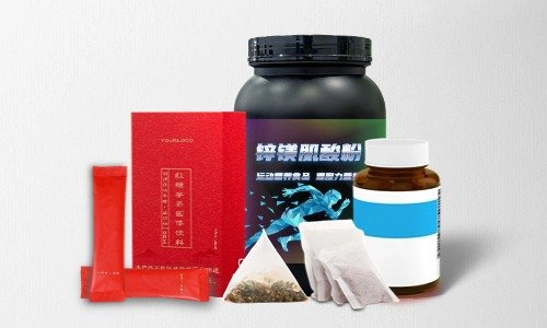 普通食品、特膳食品、保健食品代加工