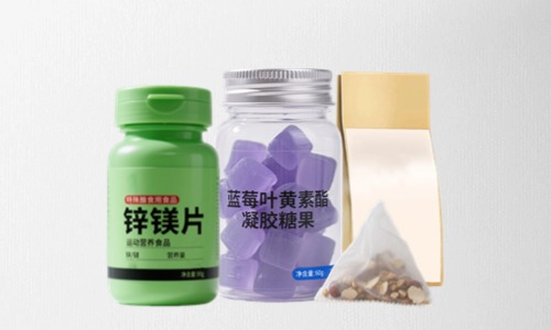 片劑、凝膠糖果、茶包保健品代加工