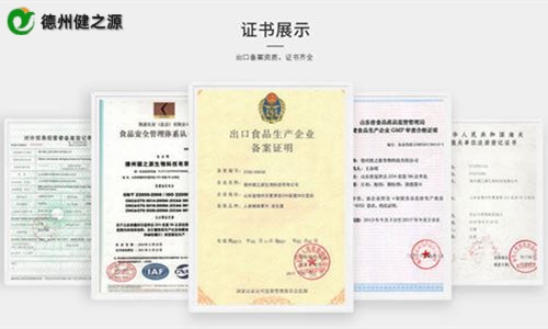 專(zhuān)業(yè)保健品代加工認(rèn)證資質(zhì)